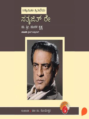 cover image of Satyajit Ray